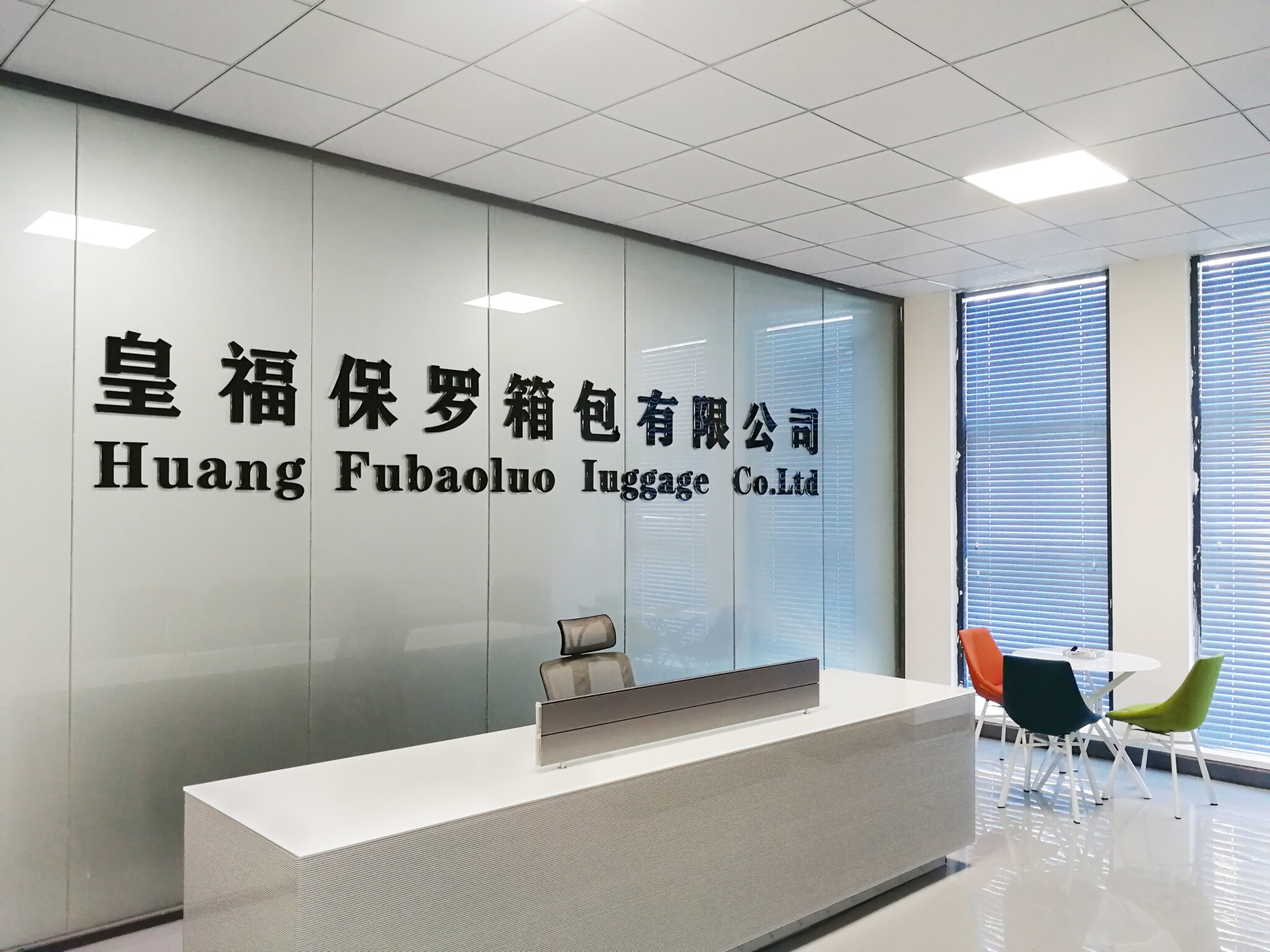 公司1
